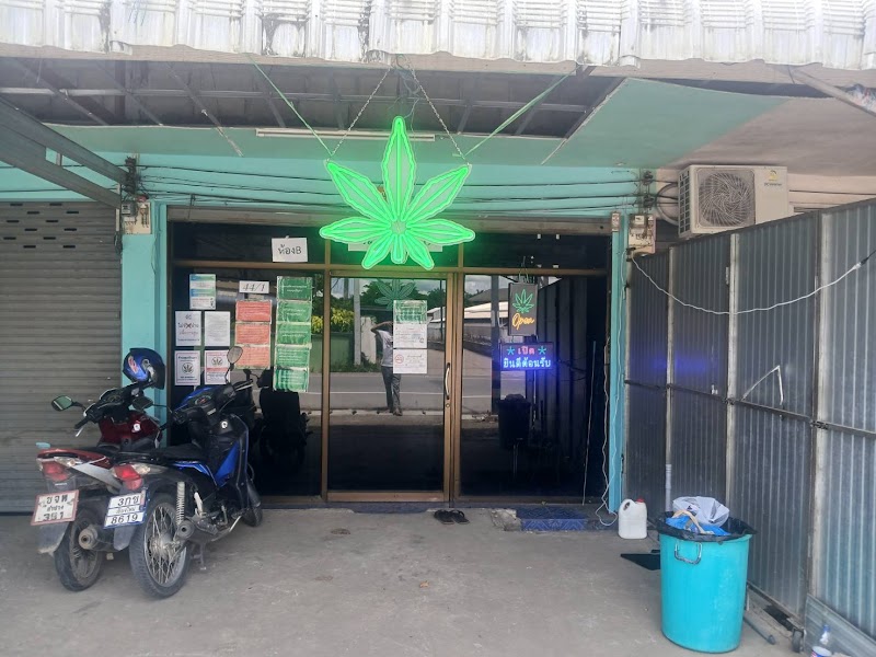 ร้านกัญชากัญดัย420