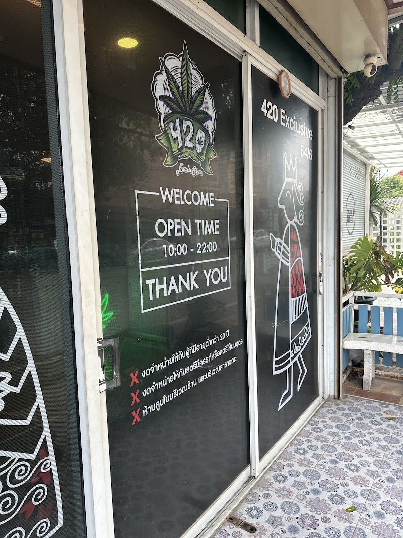 ร้านกัญชาอยุธยา 420 Exclusive cannabis shop Ayutthaya ร้านกัญชาอยุธยา 420 Exclusive cannabis shop Ayutthaya