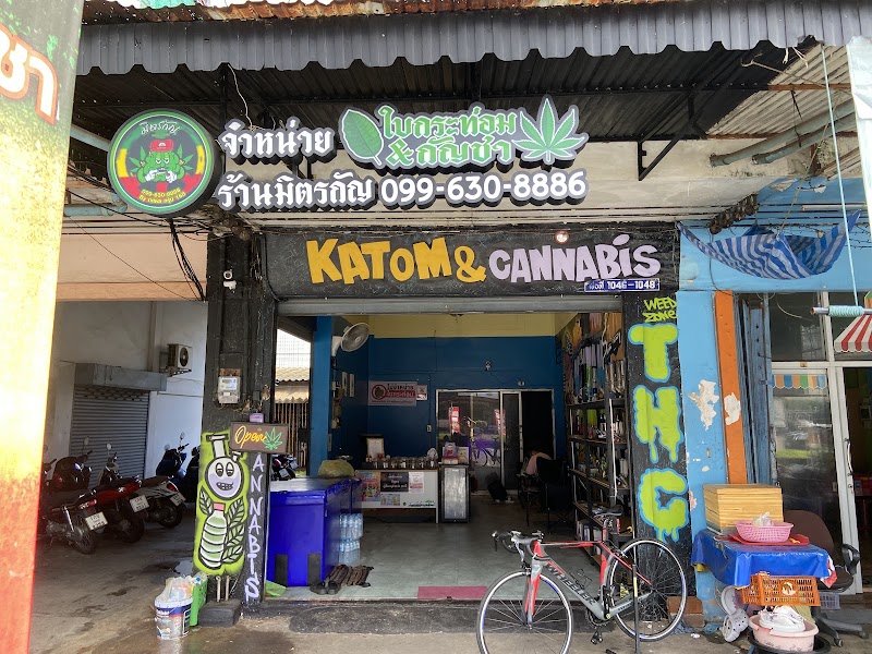 ร้านมิตรกัญ สาขาท่าแฉลบ จันทบุรี สาขาที่6