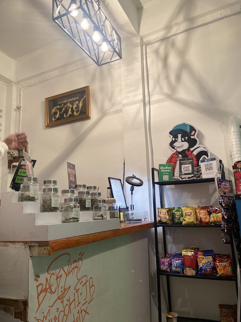 BACK YARD CANNABIS & COMMUNITY(ร้านขายกัญชาใกล้ฉัน)
