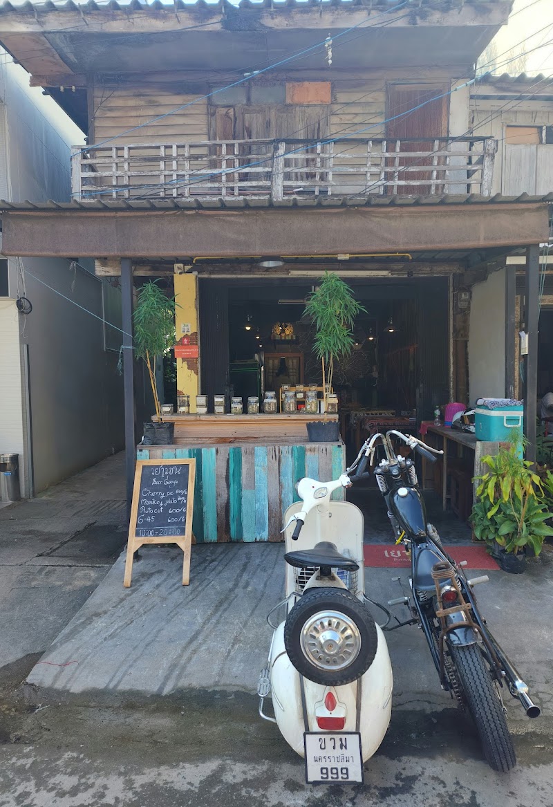 เยาวชน Bar & Ganja Cafe