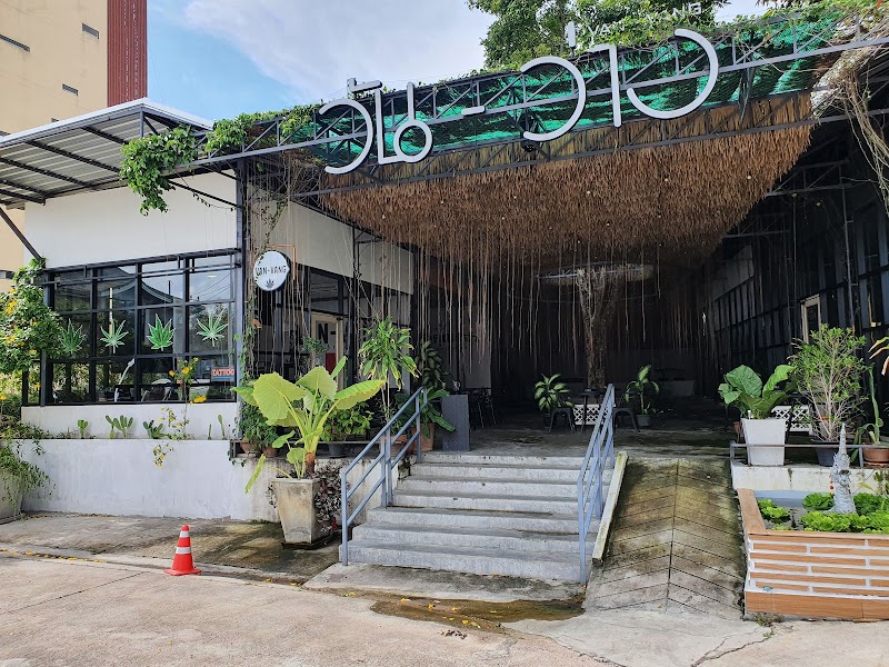 BodBoxPattaya