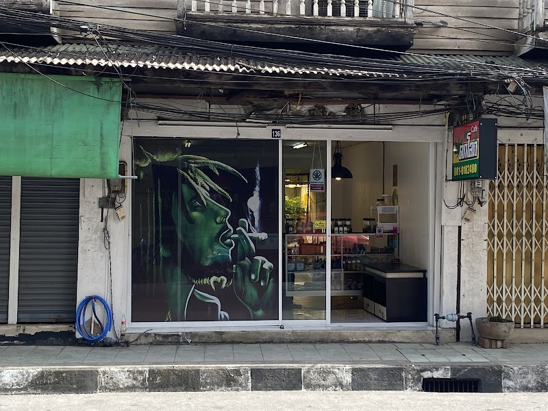 ตกโลก cafe