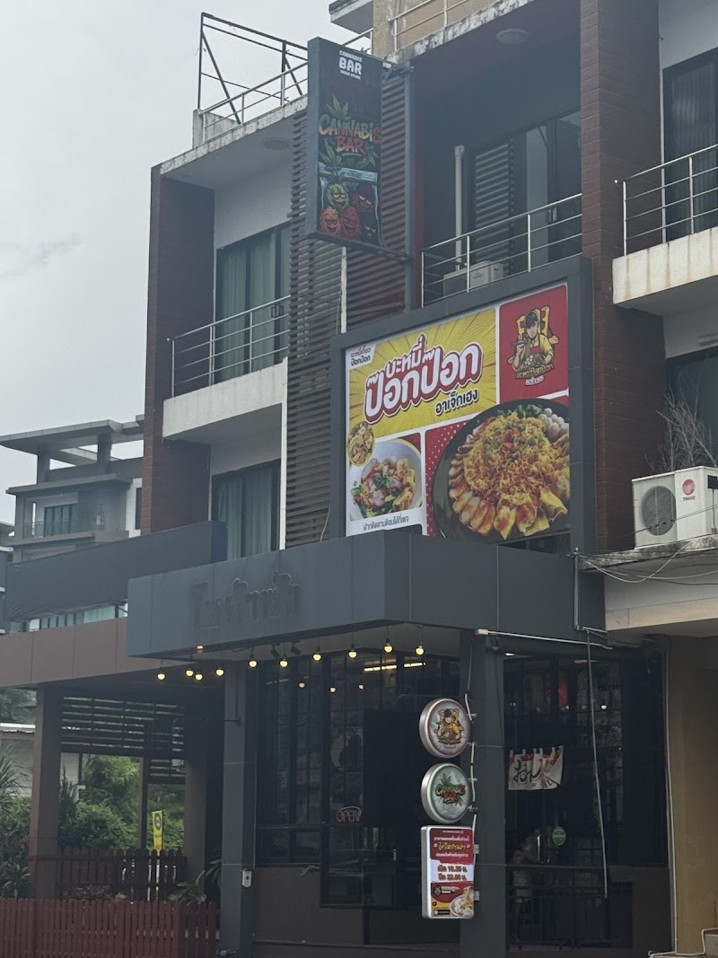 cannabis bar
