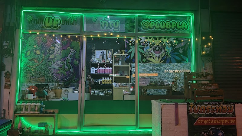 Cannabis Dispensary