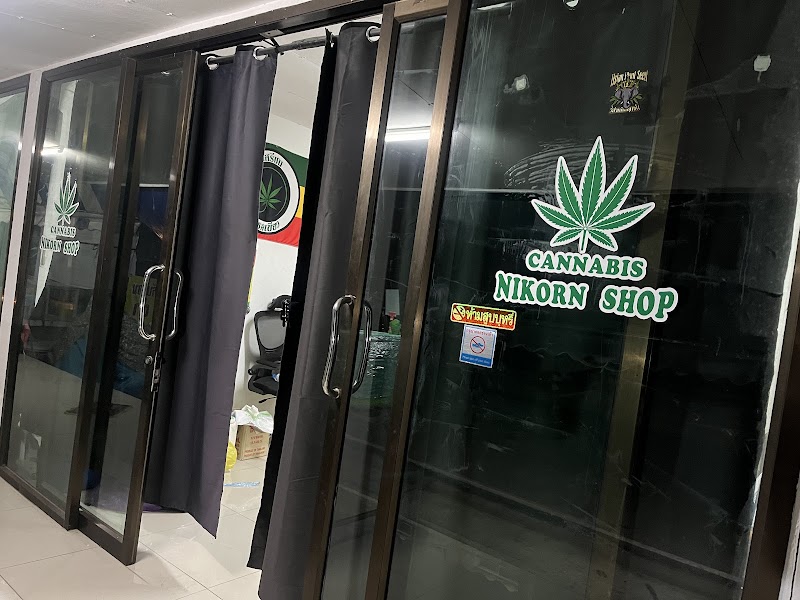 Cannabis นิกรณ์ Shop สาขาสังขะ