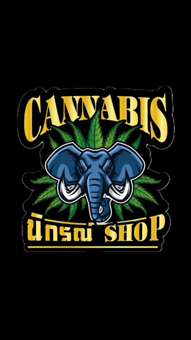 Cannabis นิกรณ์ Shop