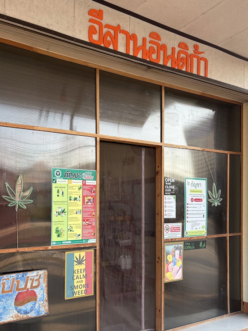 ร้านกัญชา อีสานอินดิก้า cannabis shops