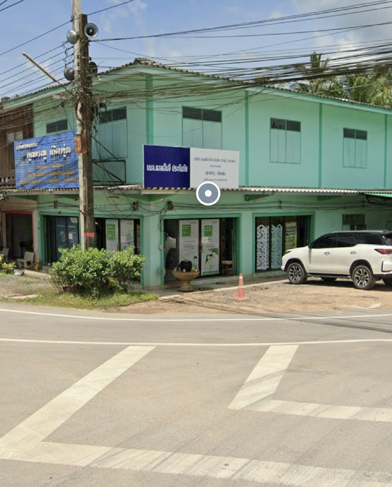 Cannabis store ร้านจำหน่ายกัญชาทางการแพทย์