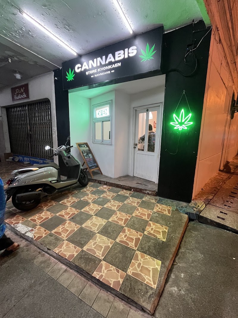 Cannabis Store Khon Kaen (สาขาหน้าเมือง) Cannabis Store Khon Kaen (สาขาหน้าเมือง)