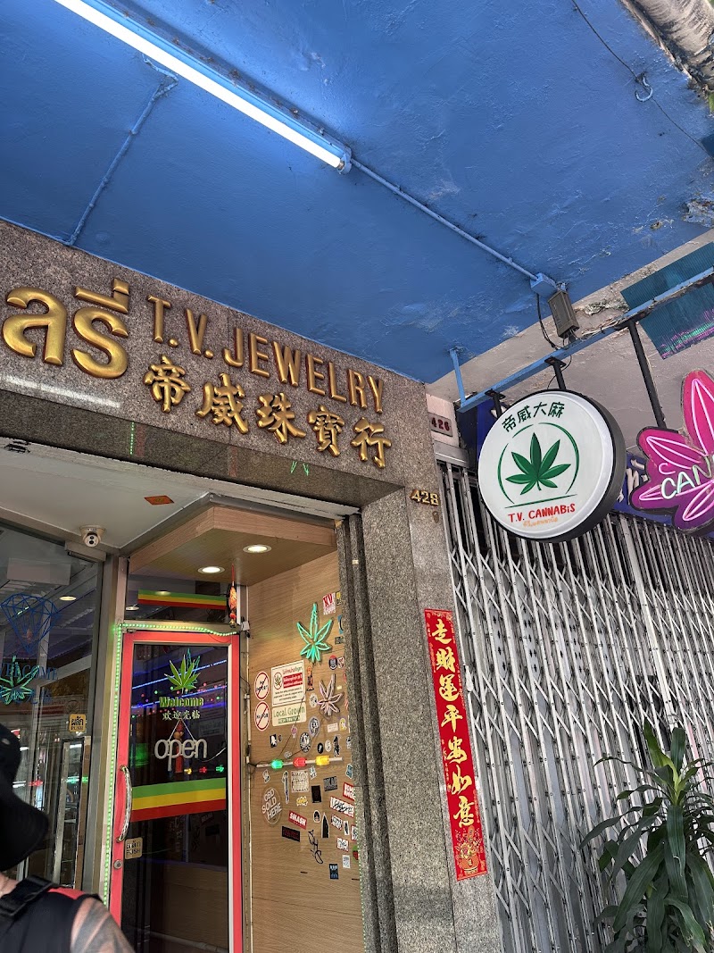 Chinatown Weed By TV Cannabis (大麻店)