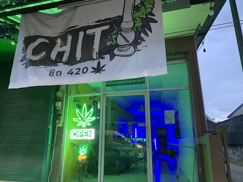 CHIT ชิต420