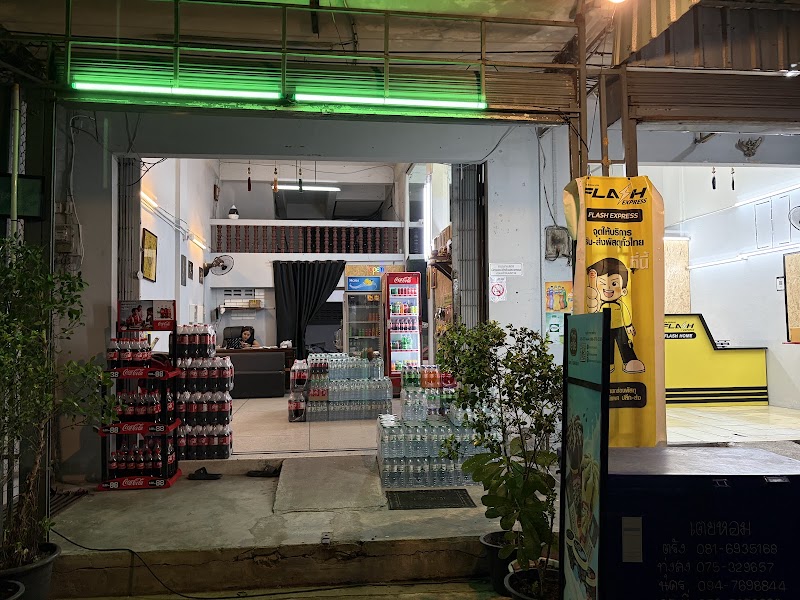 Chobong Cannabis Shop420