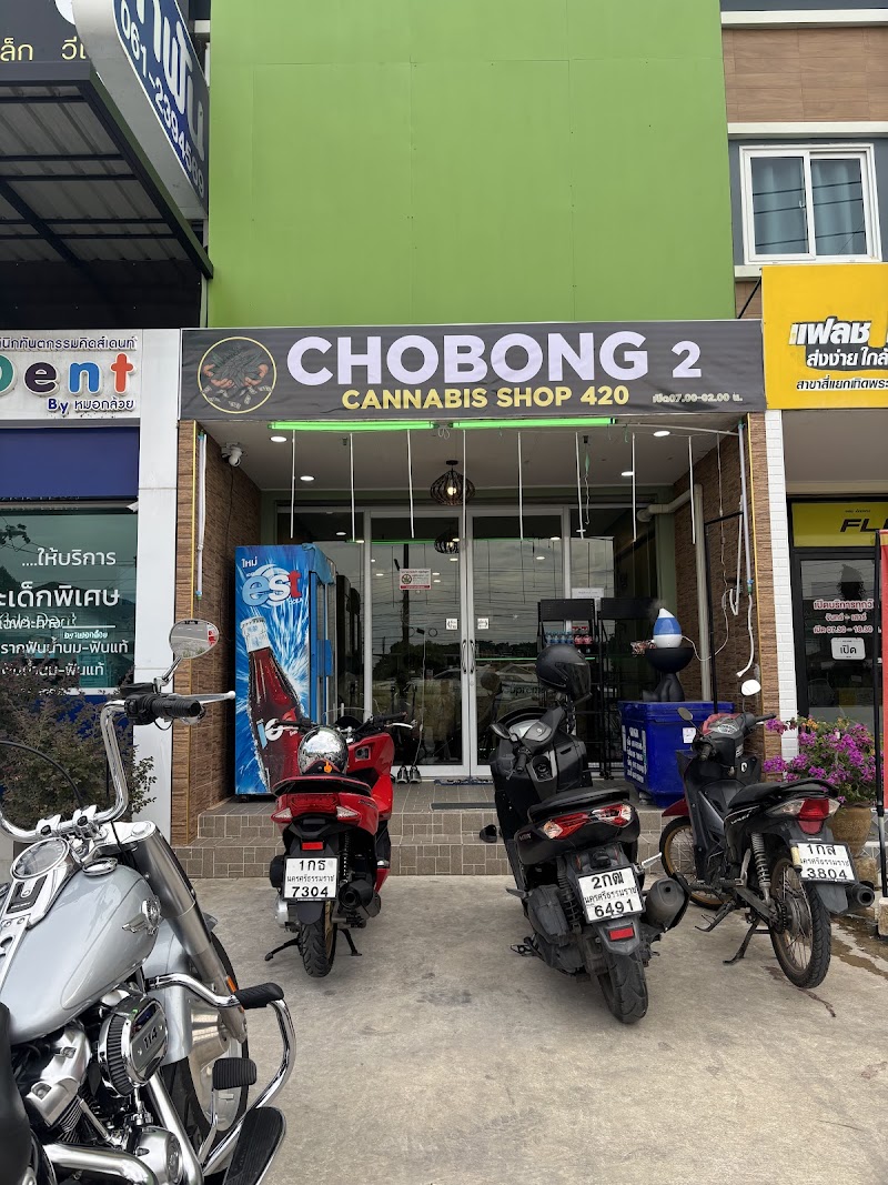 Chobong2 Cannabis Shop420