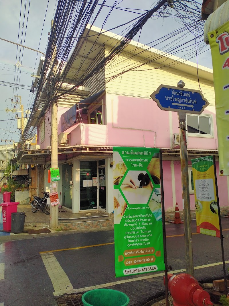 DUCK420 Cannabis Shop