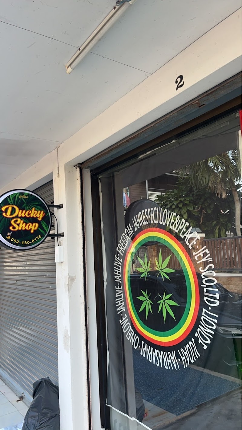 Ducky Shop cannabis (ดั๊กกี้ช็อป)