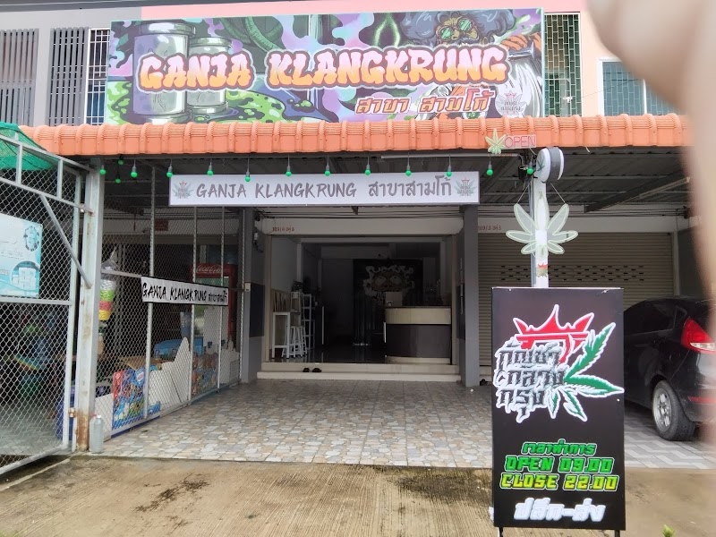 GanJa Klang Klung samko
