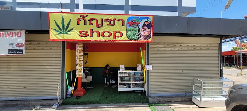 Ganja Man Weed Shop