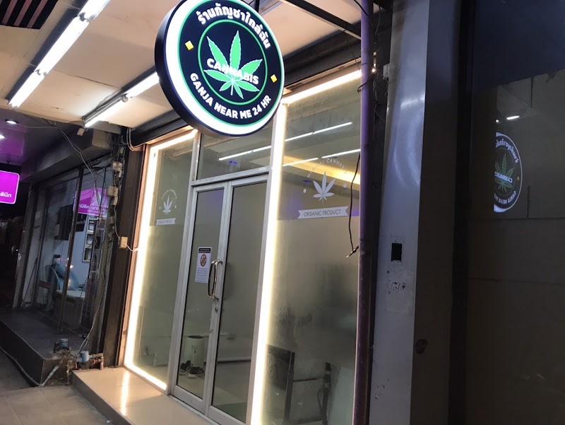 ร้านกัญชาใกล้ฉัน GANJA NEAR ME