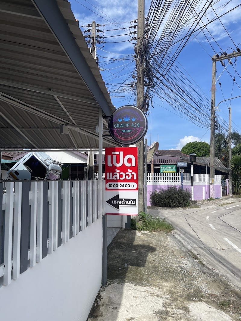 GRATIP 420 SHOP GRATIP 420 SHOP