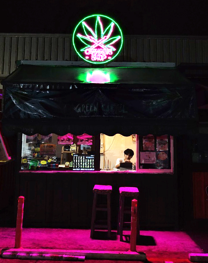 Green Cartel Cannabis Muengake - กรีนคาร์เทลเมืองเอก Green Cartel Cannabis Muengake - กรีนคาร์เทลเมืองเอก