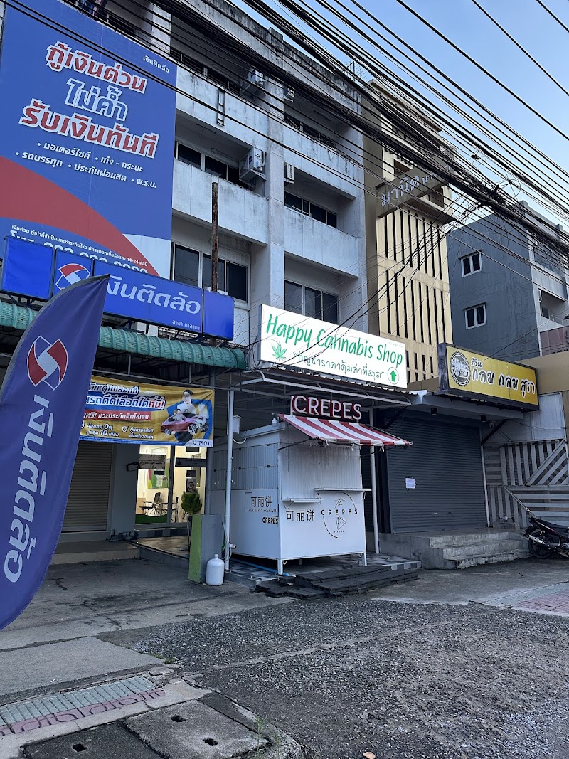Happy cannabis shop and delivery Salaya