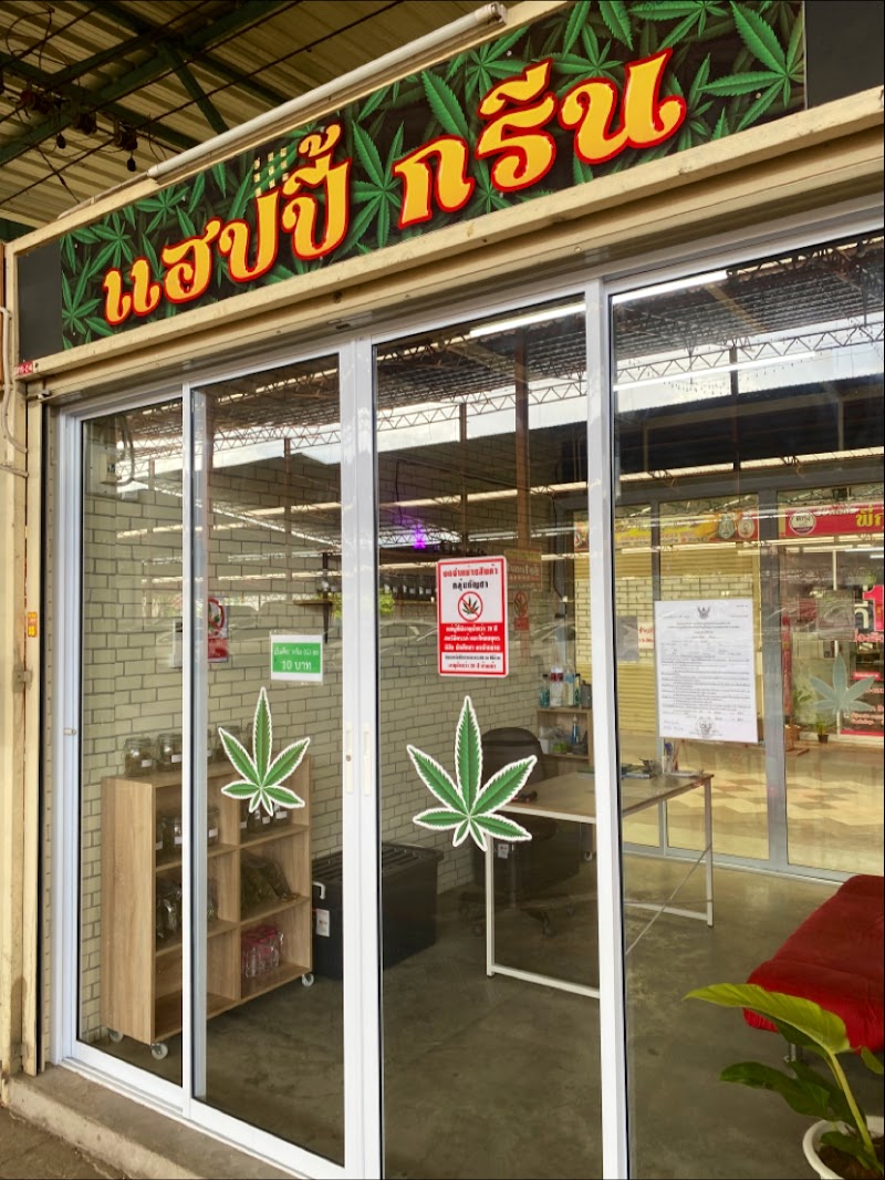 Happy Green Lamphun