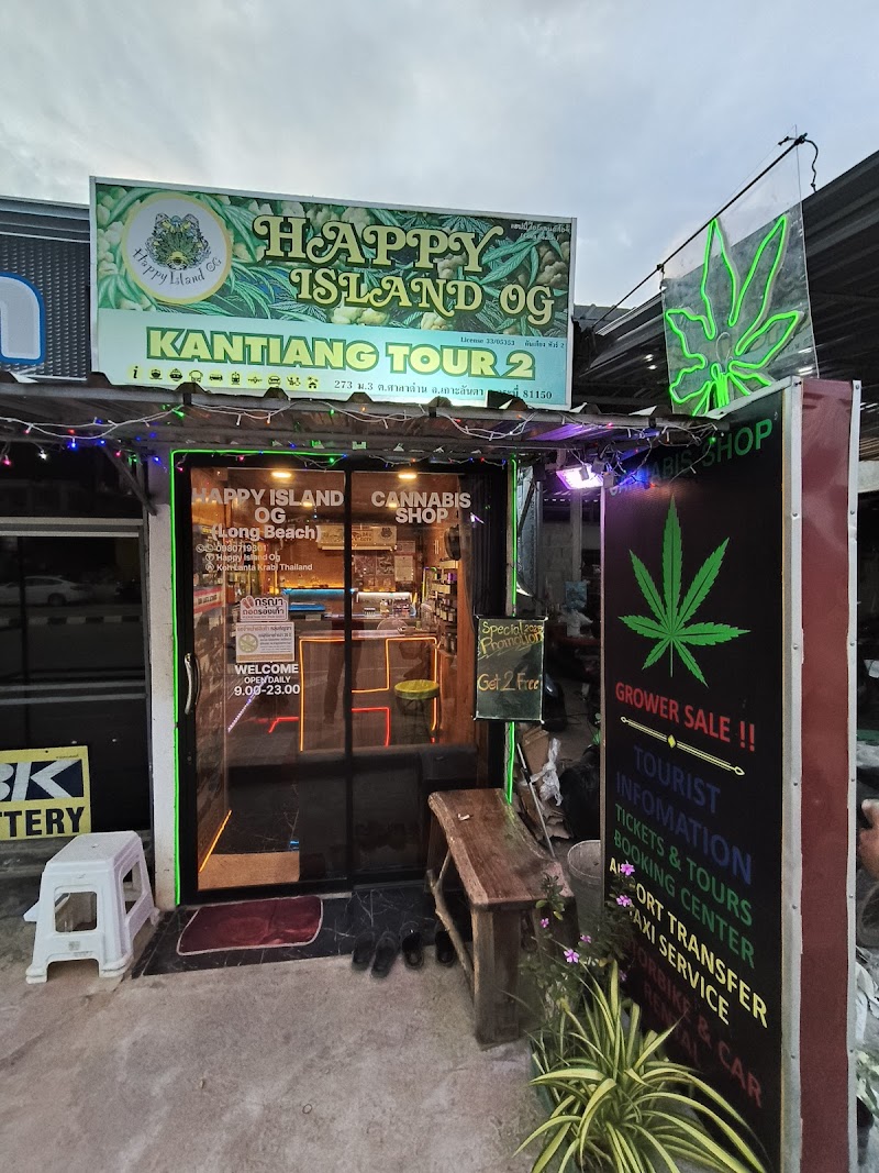 Happy Island Og. By Long beach(Delivery) Happy Island Og. By Long beach(Delivery)