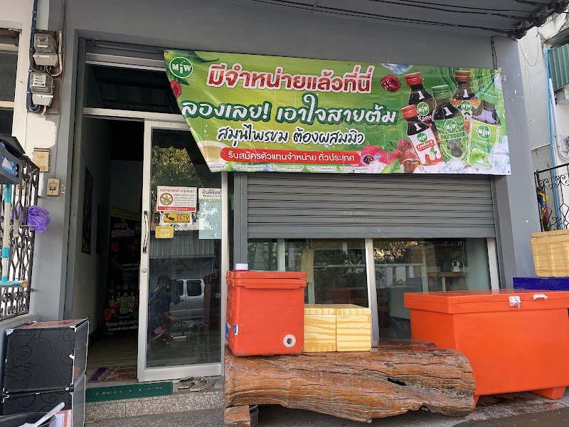 HAZEE น้ำกระท่อม ร้านกัญชาใกล้ฉัน HAZEE น้ำกระท่อม ร้านกัญชาใกล้ฉัน