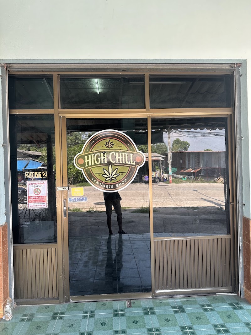 High Chill Cannabis