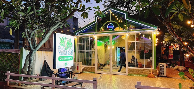 ร้านขายกัญชา High Cloud กาญจนบุรี (Kanchanaburi)