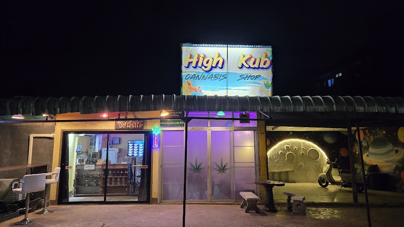 High kub cannabis shop ท่าเรือ