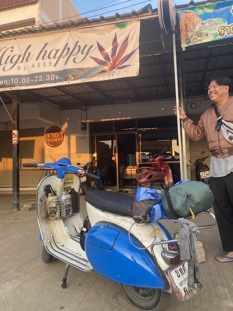 Highhappy By.A555
