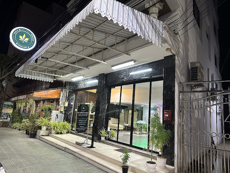 ร้านกัญชา หัวหิน Highnabis Hua Hin (Weed Dispensary) ร้านกัญชา หัวหิน Highnabis Hua Hin (Weed Dispensary)