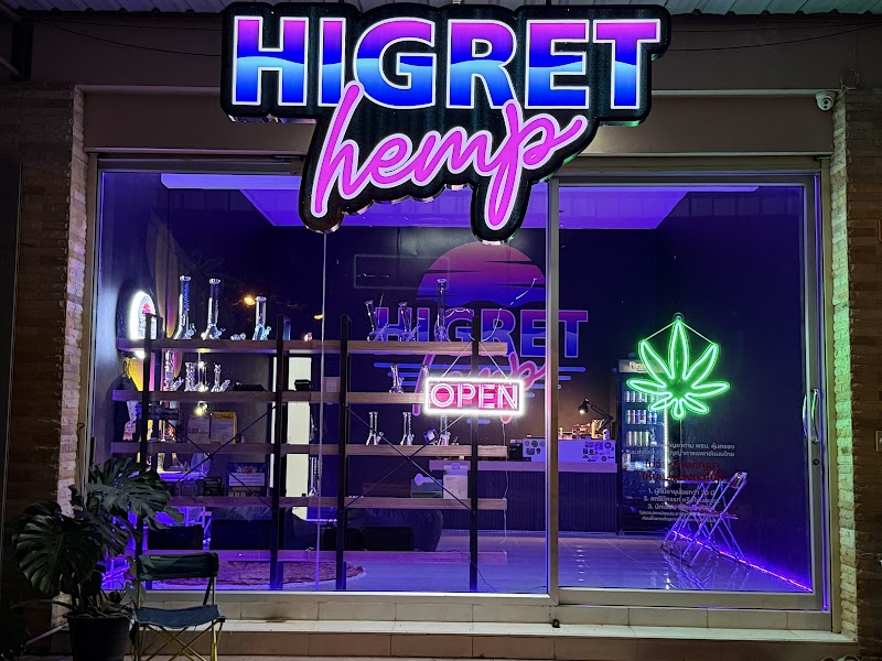 Higret Hemp - คาเฟ่สายเขียว weed & chill