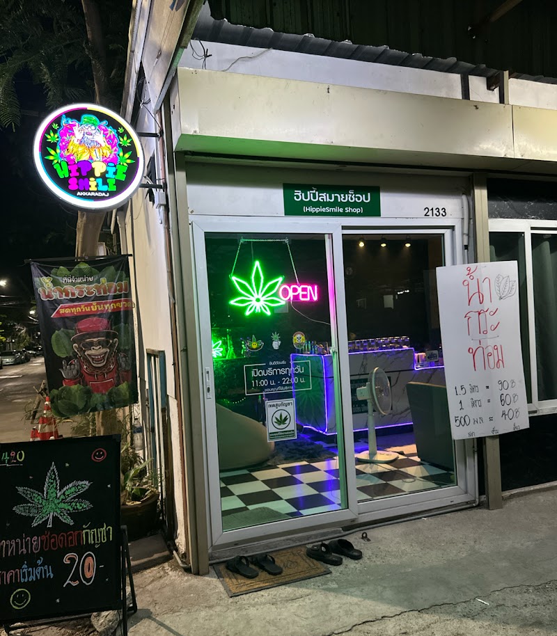 HippieSmile Shop 🍁