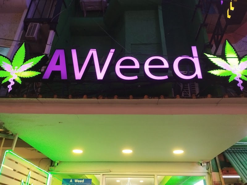 I Weed/A Weed
