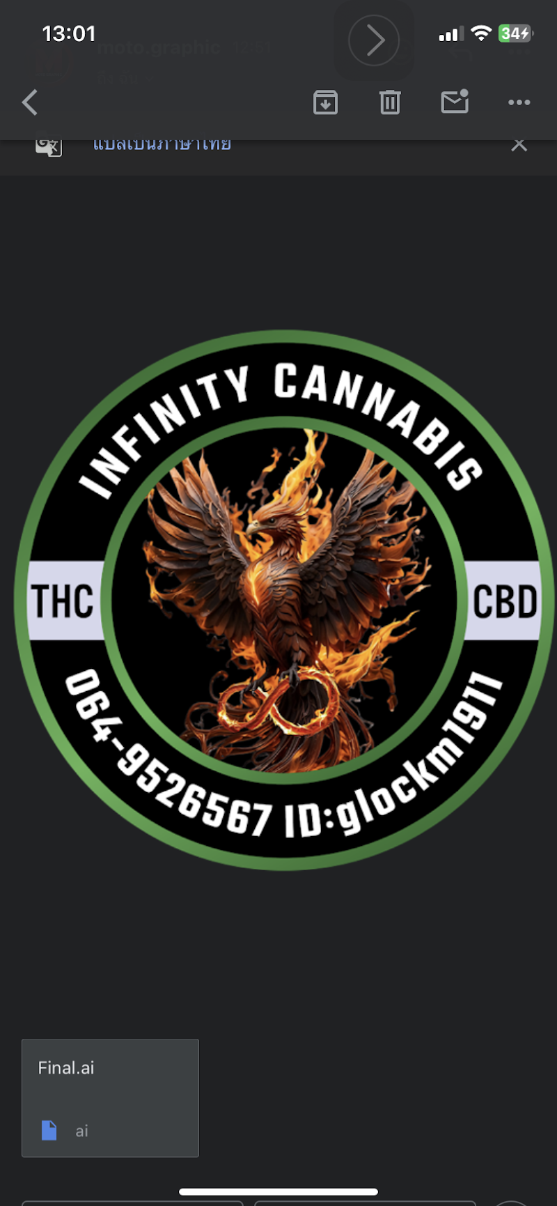 ร้านกัญชาอินฟินิตี้บางหมากINFINITY Cannabis shops store