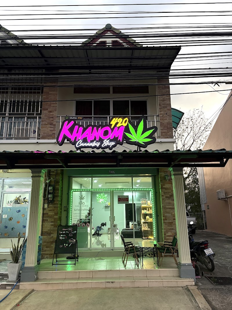ร้านKhanom420