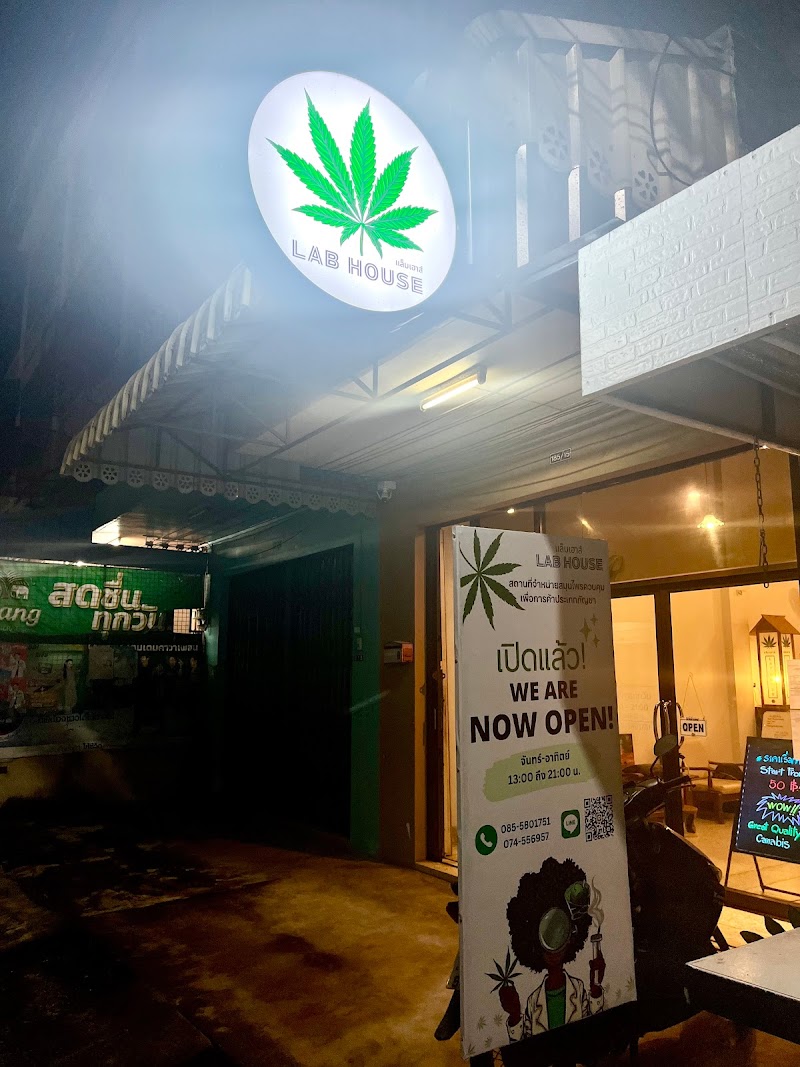 Lab House - Cannabis Shop Lab House - Cannabis Shop