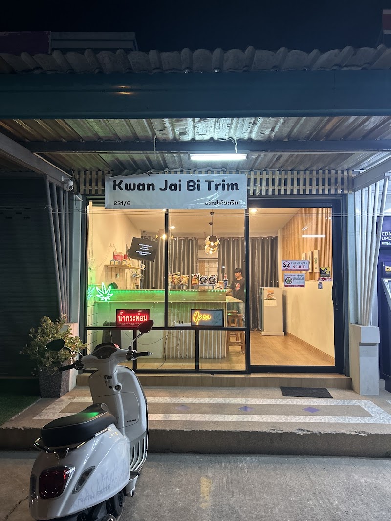 Lamphun High Club - ร้านกัญชาคุณภาพลำพูน | Weed & Cannabis Shop