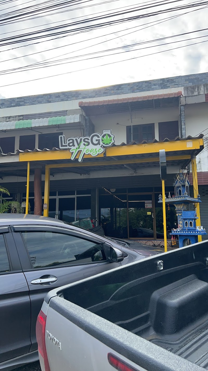 เลโก้เฮ้าส์ LaysGoHouse420 (ร้านกัญชาใกล้ฉัน)