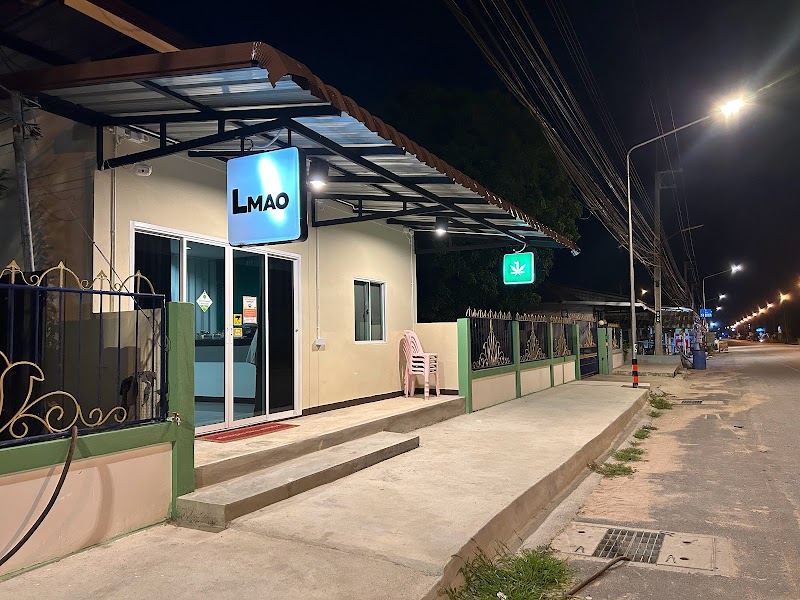 LMAO Store (ละเมา สโตร์) | ร้านขาย กัญชา Weed Shop , Ganja, Marijuana, Cannabis.