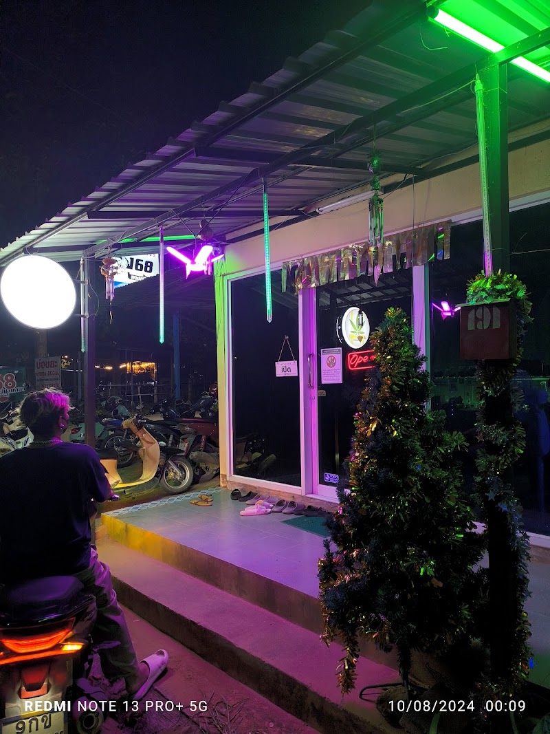 Lucky Smile cannabisมทส.ประตู4