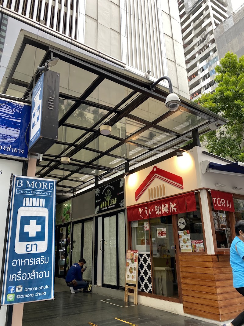 Magic Leaf (asoke weed dispensary)