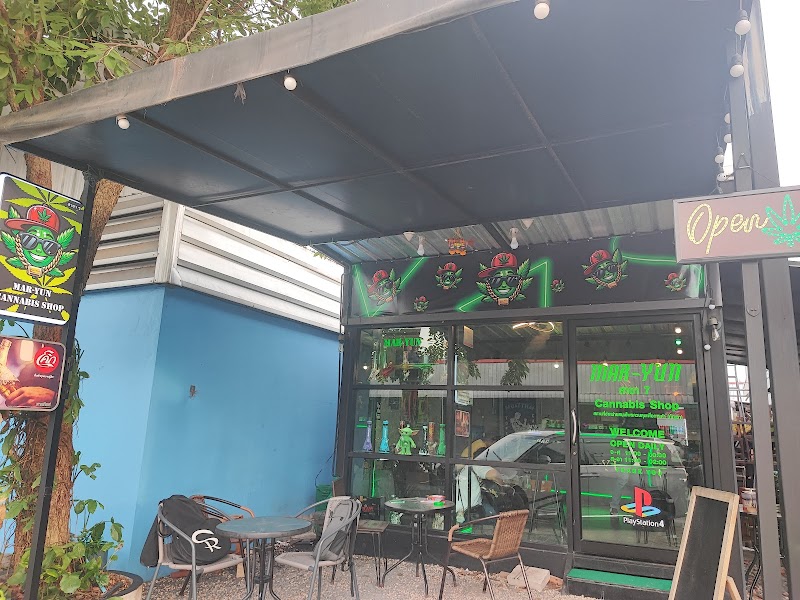 Mar-yun cannabis shop (สาขา7) Mar-yun cannabis shop (สาขา7)