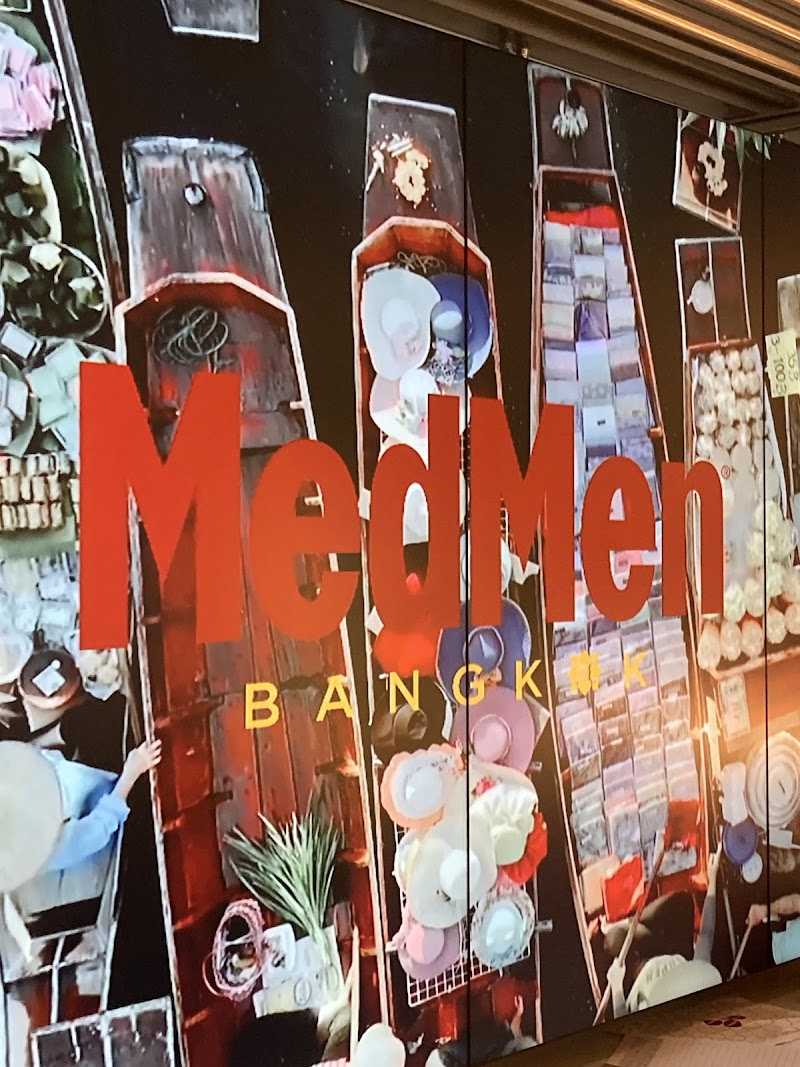 MedMen Weed Shop [ أفضل الأعشاب الطبية, सर्वोत्तम औषधीय जड़ी-बूटियाँ , 最高の医療用ハーブ ]