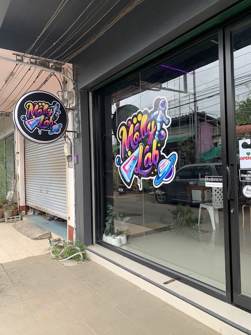 Molly Lab & Dispensary Molly Lab & Dispensary