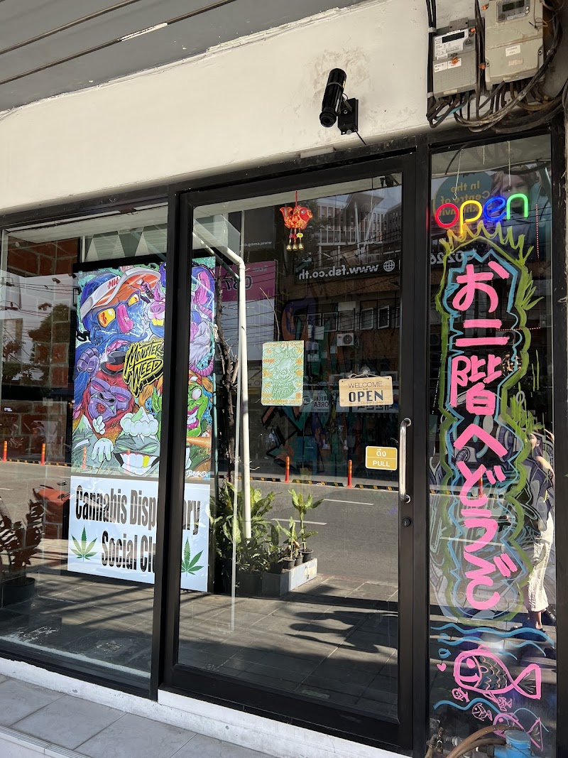 Monster Weed Dispensary