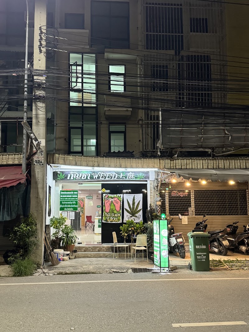 MR.MANCANNABIS BANGNA COFFEE&SHOP MR.MANCANNABIS BANGNA COFFEE&SHOP